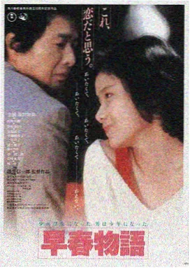 食神 周星驰经典电影海报